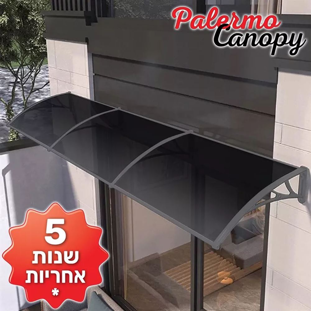 גגון אלומיניום להצללה מהשמש והגנה מהגשם עם מרזב בגודל 120*80 מתצוגה ועודפים